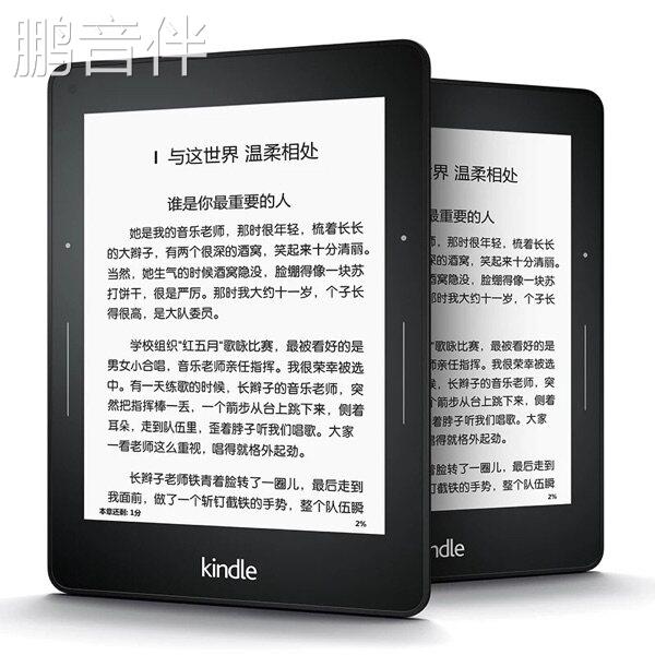 二手kindle voyage亚马逊电子书阅读器kv旗舰版漫画 画床罩拉车