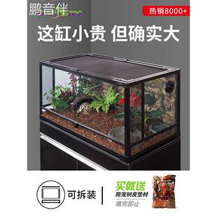 鹏音伴新派REPTIZOO爬宠箱乌龟缸陆龟饲养箱蜥蜴爬虫变色龙箱玻璃