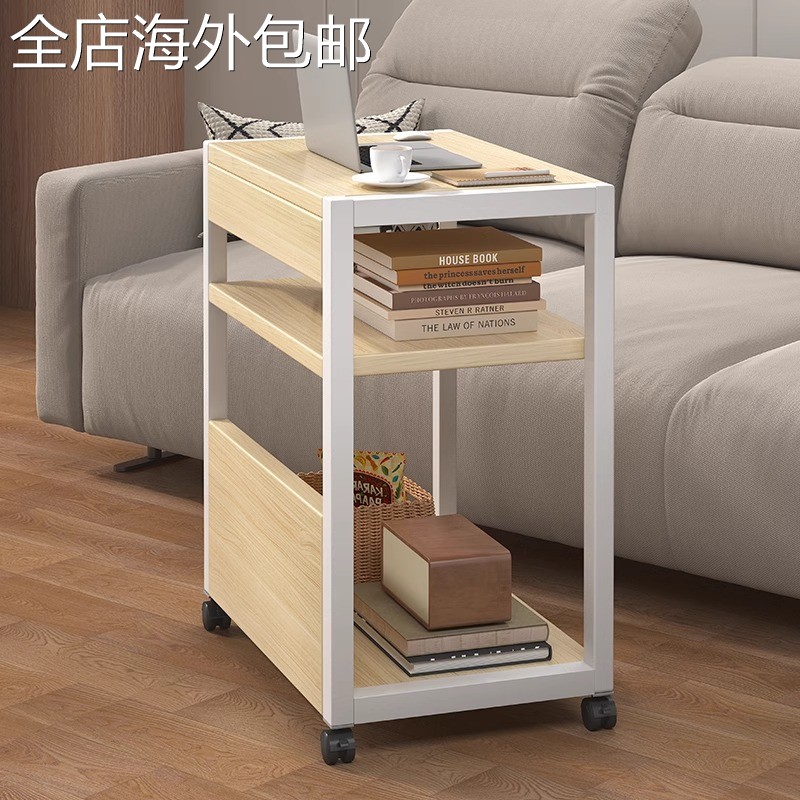 家用沙发旁置物架客厅可移动小边几侧边柜现代简约简易边桌小茶几