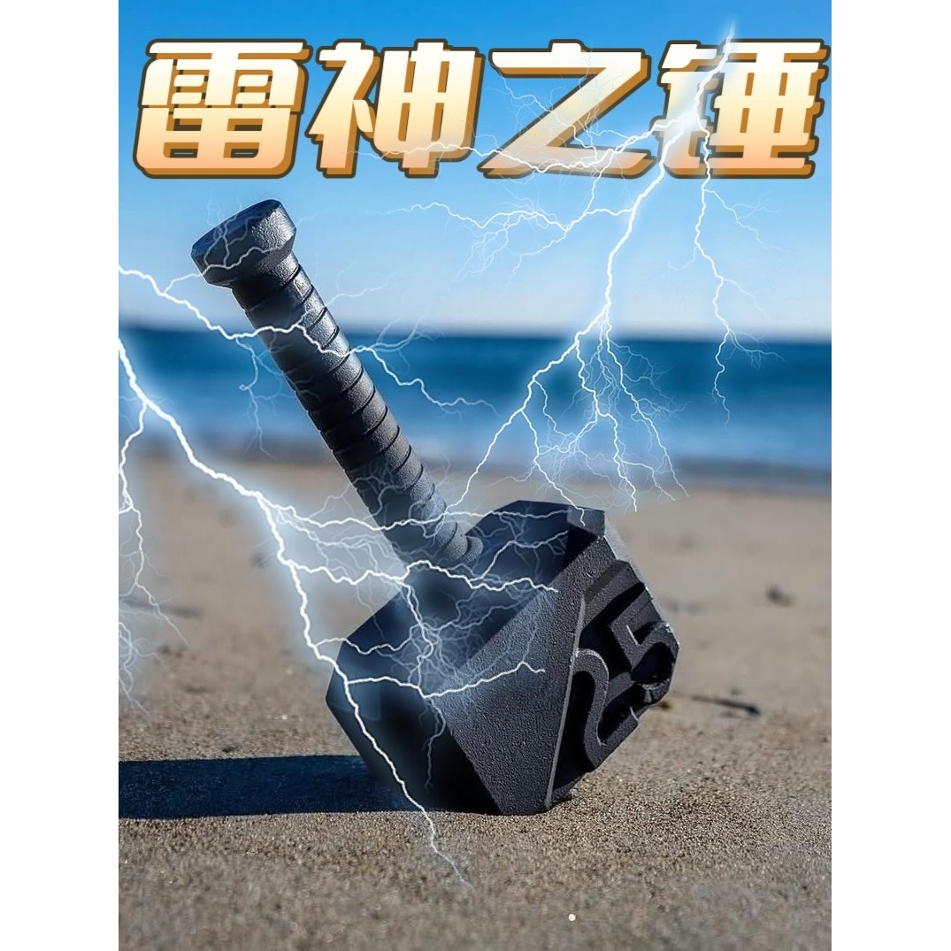 雷神之锤壶铃哑铃铸铁喷塑防滑手柄多功能全身力量训练家用健身房盖布配件