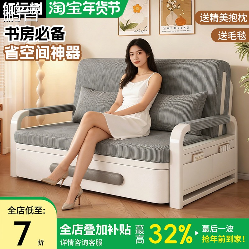 鹏音沙发床可折叠两用伸缩床2026新款客厅阳台灯芯绒多功能伸缩单人床配件