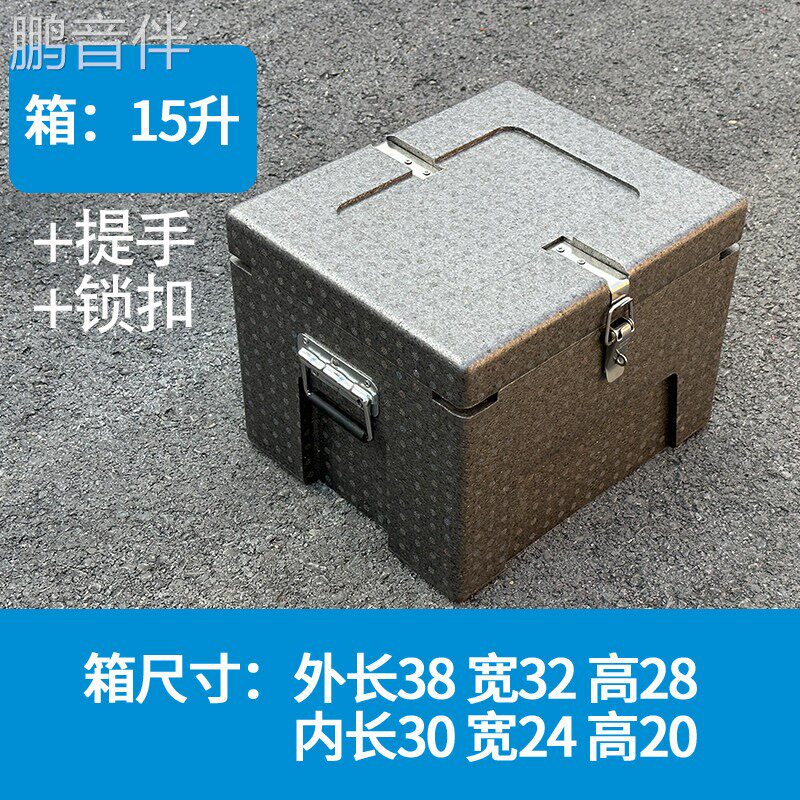 鹏音伴食堂epp饭菜保温箱保热食品级不锈钢保温盒商用摆摊外卖箱分数盆配件图片