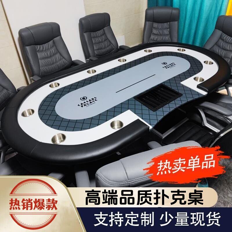 专业德州扑克桌凯撒大帝筹码德扑棋牌室扑克牌台面桌布德州桌子盖布配件