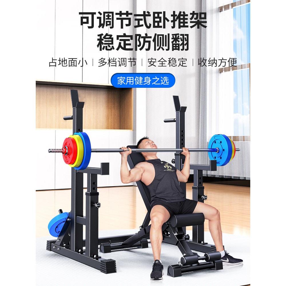 男士家庭健身多功能深蹲架重量卧推架重量卧推架哑铃卧引体向上