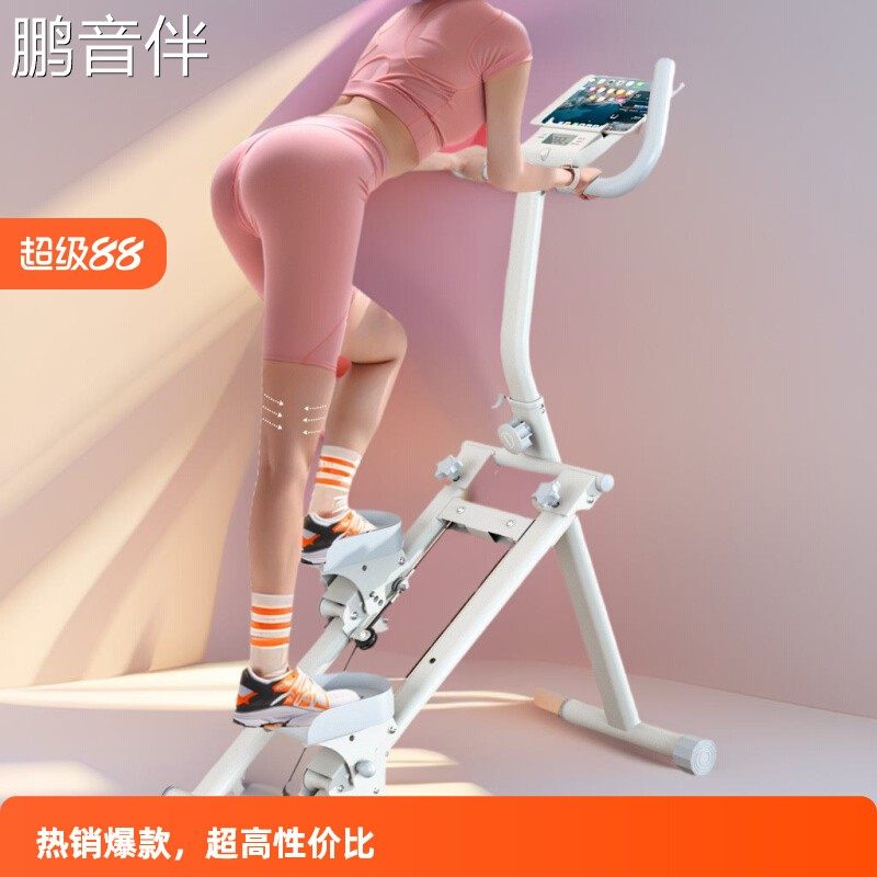鹏音多功能爬楼机家用室内折叠攀岩登山原地跑踏步减肥神器材运动健身