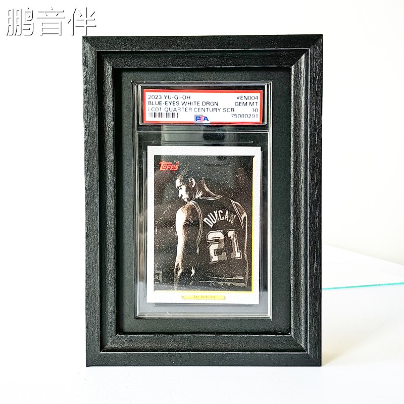 鹏音伴球星卡展示框装裱框收纳盒收藏相框足球篮球nba明星游戏动漫卡砖摆件饰品