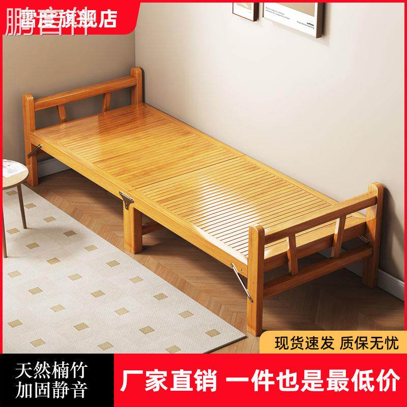 鹏音伴竹床折叠床成人家用午休凉床可携式简易午休床出租房硬板竹板木床床罩拉车