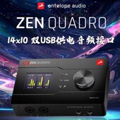 Antelope羚羊Zen QuaDro外置USB声卡otg手机直播唱歌