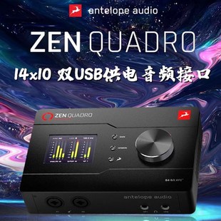 Antelope羚羊Zen QuaDro外置USB声卡otg手机直播唱歌