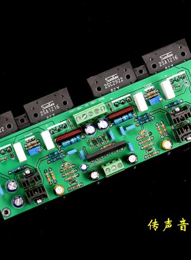 UPC2581V推三肯管王150w*2功放板
