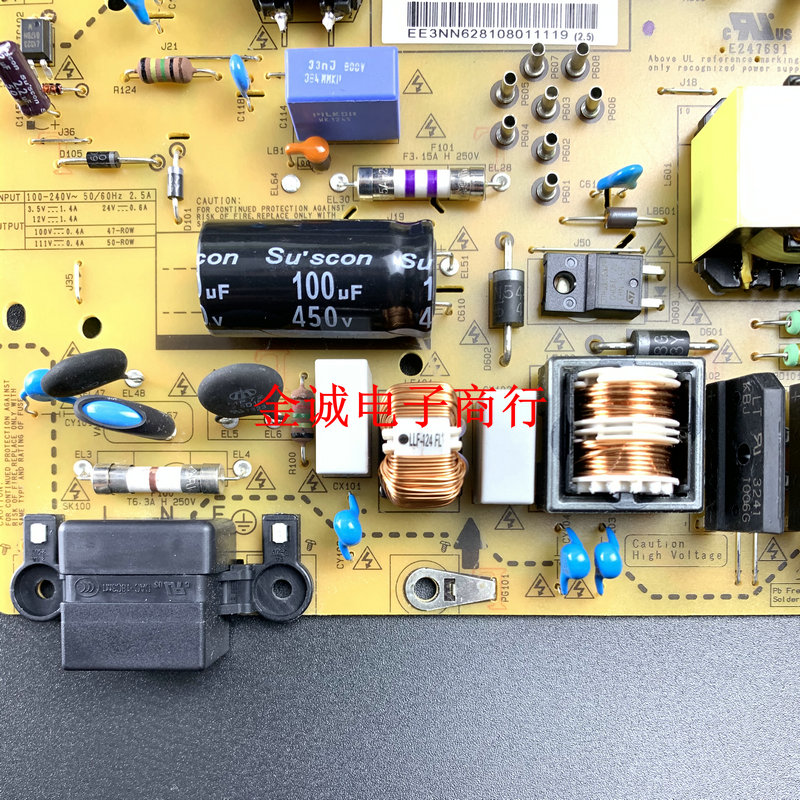 全新原装LG 47LP360C 47LP365C 50LN5400-CA电源板EAX64905501