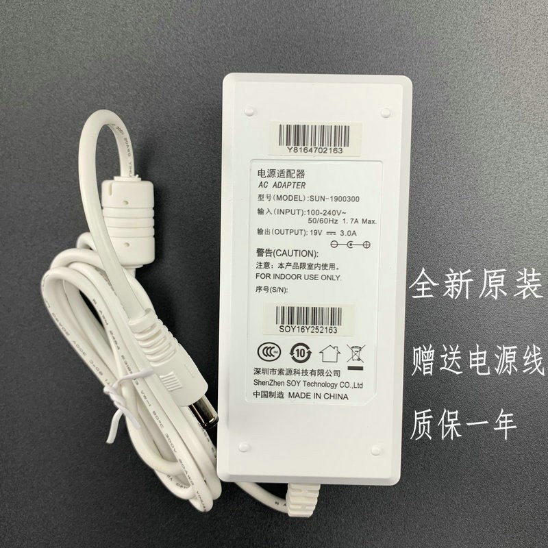 ViewSonic/优派VX3515/3015 VZ229 VZ249 VX229显示器电源适配器