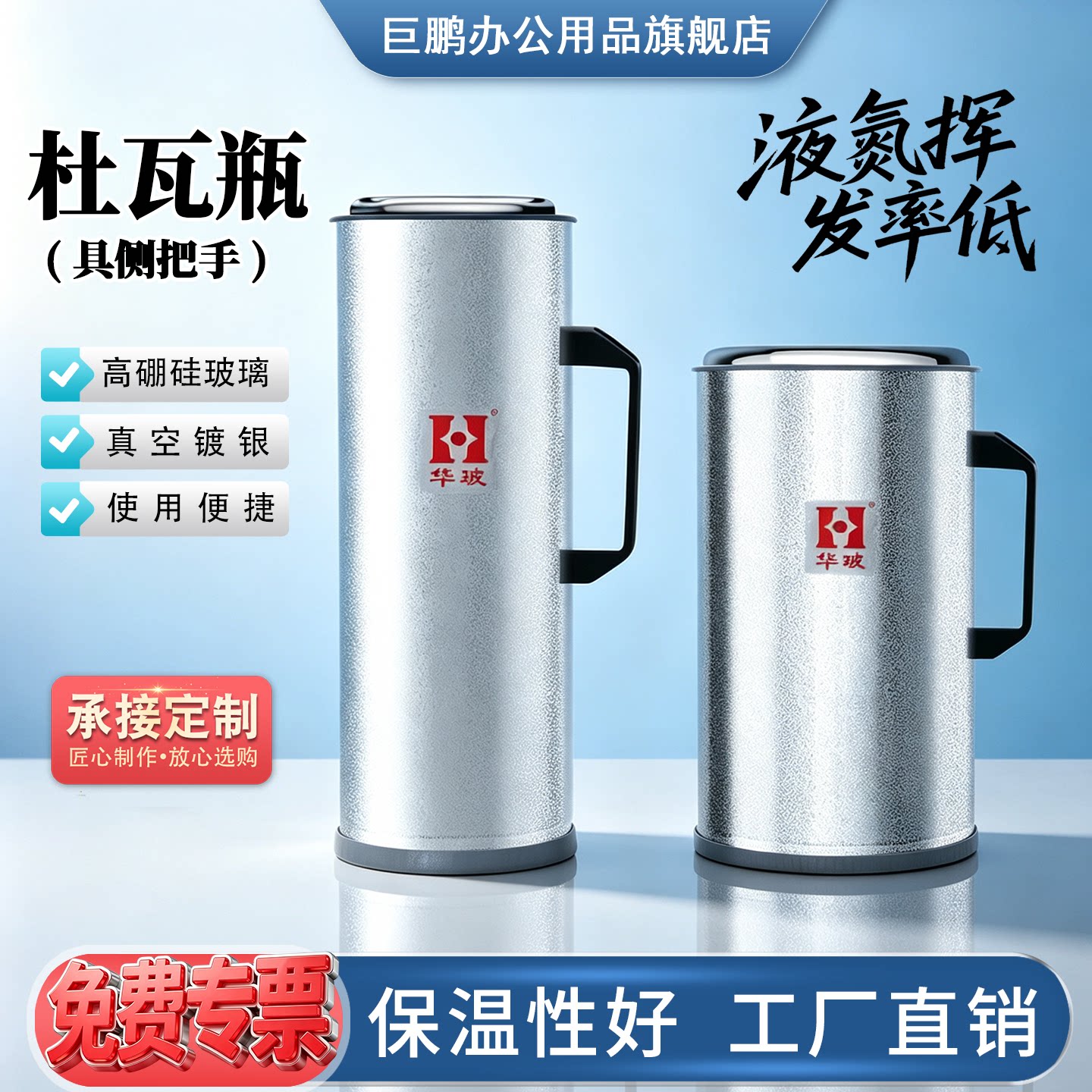 杜瓦瓶具侧把手液氮容器小型玻璃内胆液氮罐直筒实验干冰冷肼低温保温瓶杯双层镀银抽真空杜瓦瓶
