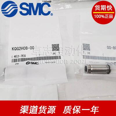 SMC不锈钢快换接头KQG2T23/04/06/08/10/12/16-M5/01/02S/03S/04S