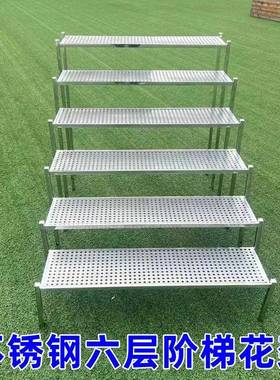 W8不锈钢阳台多肉组合户外庭院室外花架阶梯形式多层单层落地式花