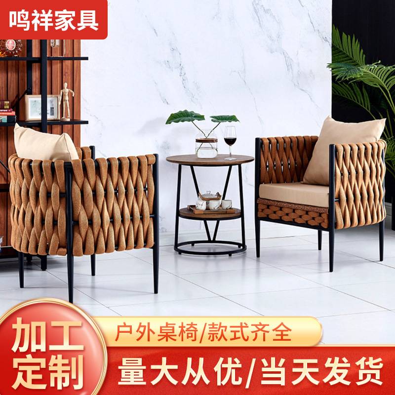 户外可拆装织带椅子庭院沙发别墅阳台防水耐晒编织带铁艺沙发桌椅