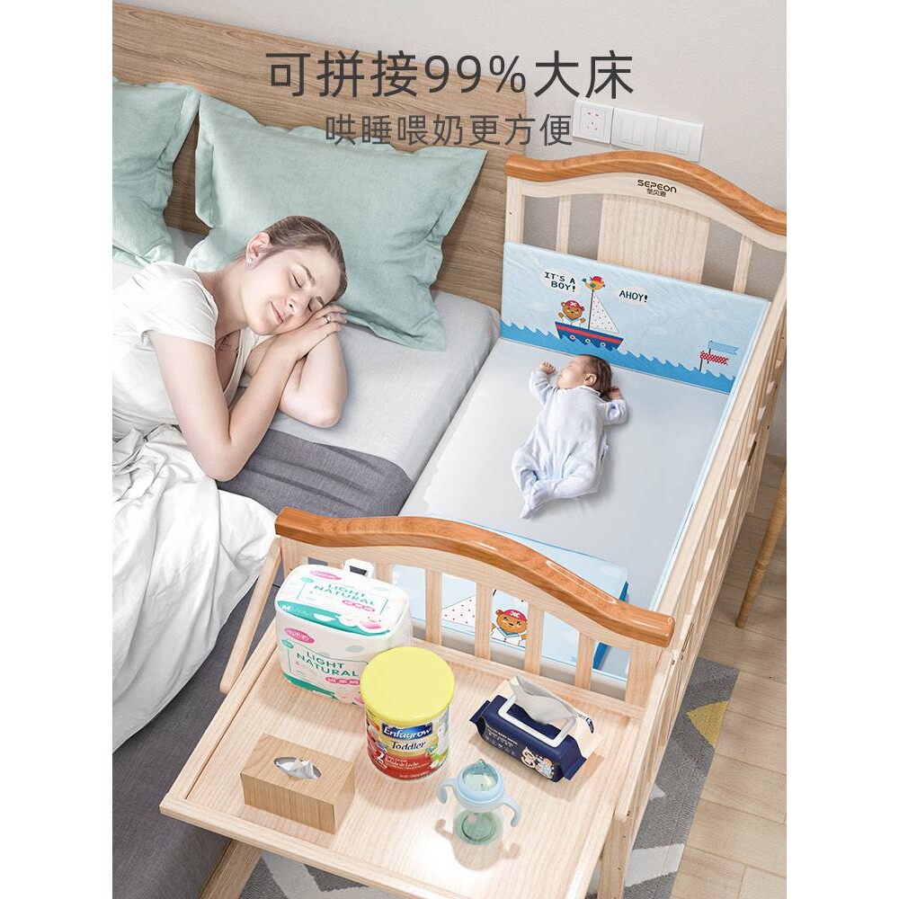 ft圣贝恩婴儿床实木多功能欧式bb新生儿童床可移动拼接床宝宝摇床