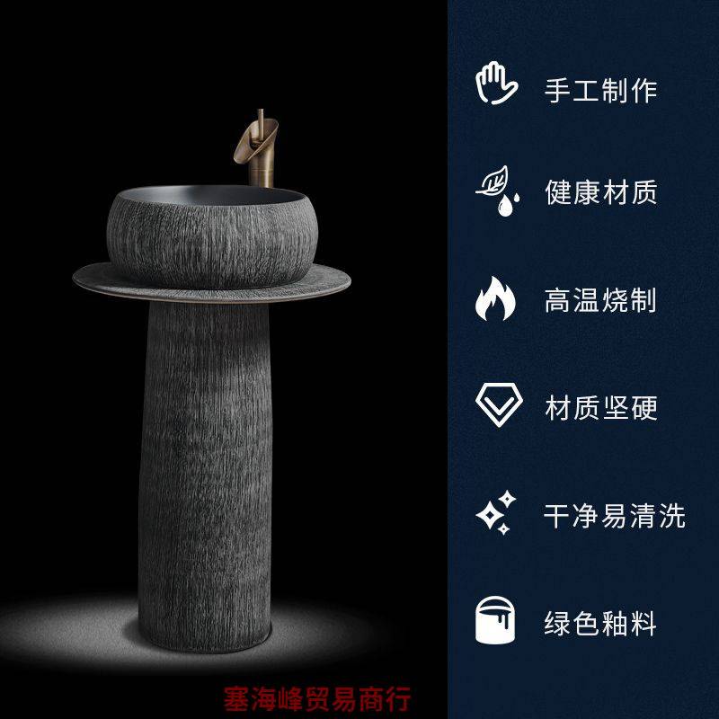 陶瓷立柱盆庭院台盆一体阳台落地式洗手池立柱式户外洗脸盆家用