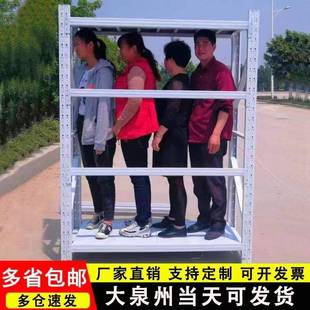 仓储衣柜组装货架仓库家用简易重型车快递隔板置物架厨房铁架子