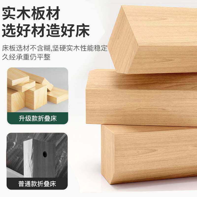 实木单人床成人家用折叠床1米2简易床出租房一米五加固硬板双人床