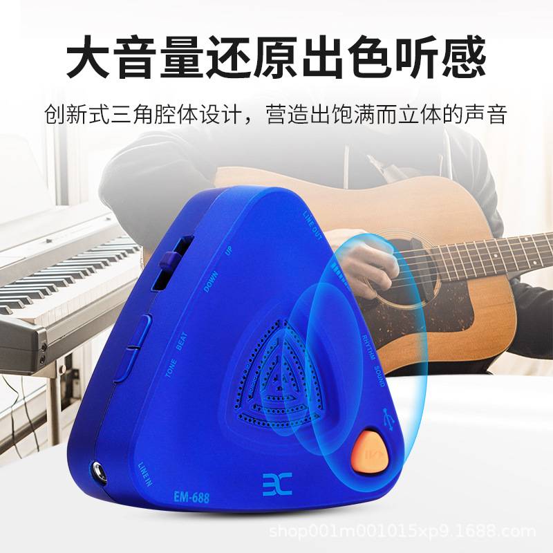 ENO伊诺EM-688电子充电人声喊拍节拍器钢琴吉他架子鼓古筝小提琴