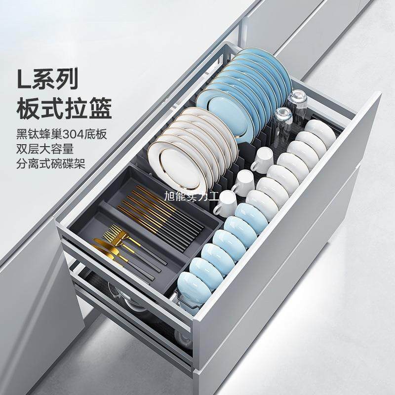拉篮/厨房橱柜拉篮抽屉式04不锈钢碗碟拉篮碗架双层碗篮厨房,家装主材,拉篮,淘宝优惠券,粉丝福利购,淘宝优惠卷