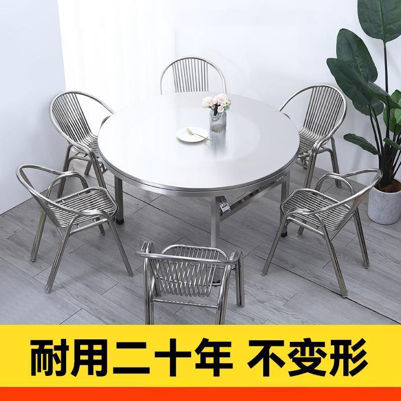 304大不锈钢折叠圆子特厚餐桌桌用家出租屋餐馆阳台排档酒席WMB食