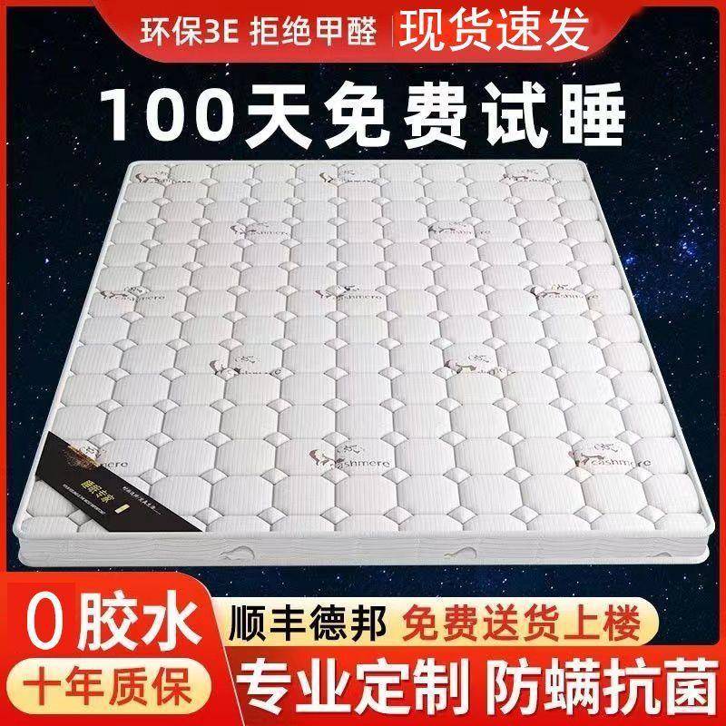 新款羊绒天然椰棕棕榈硬垫折叠儿童床垫家用