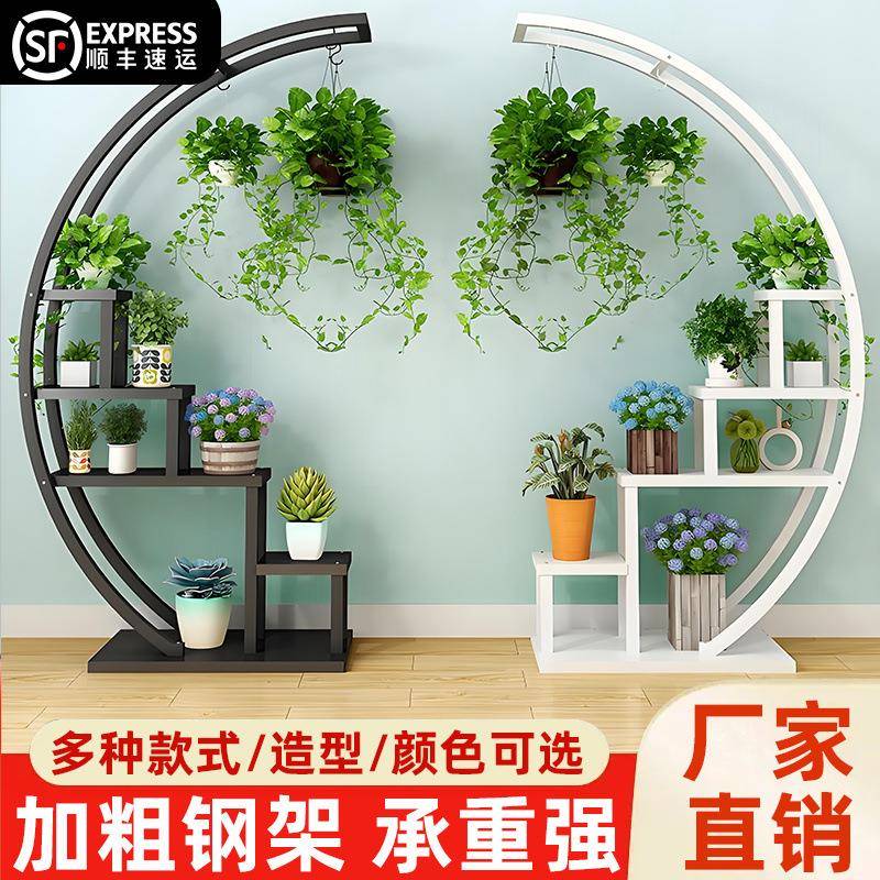 圆形花架子客厅落地式花架简约现代展示架阳台绿植架