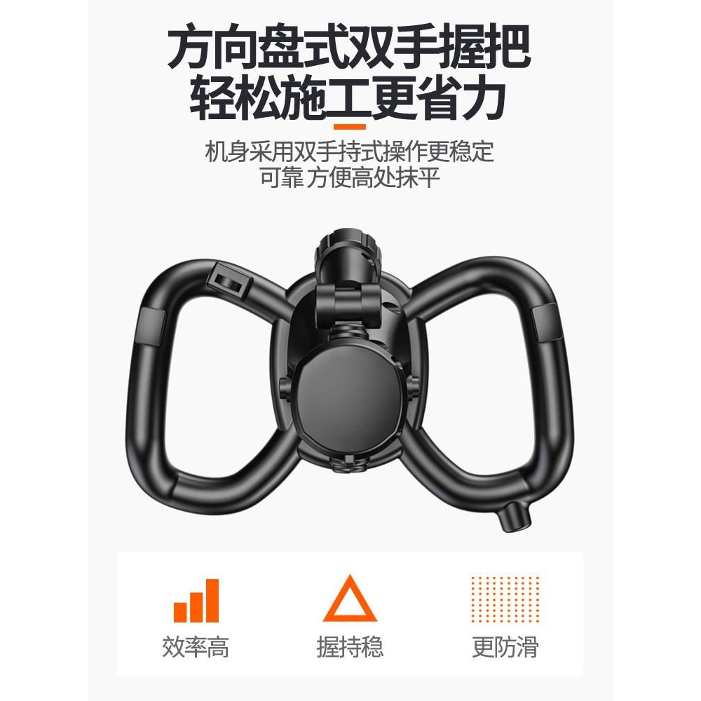 水泥收光机抹平机混凝土打磨砂浆墙面抛光机磨光机抹墙机粉墙神器