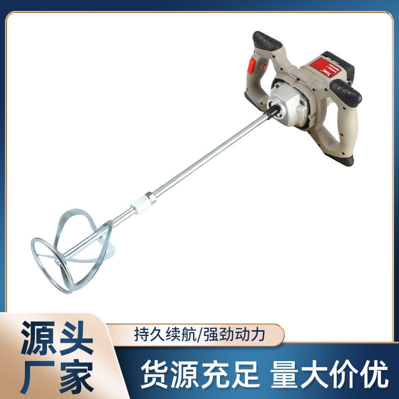 工业电动搅拌器多档调节手持混凝土腻子粉水泥搅拌机家用多功能