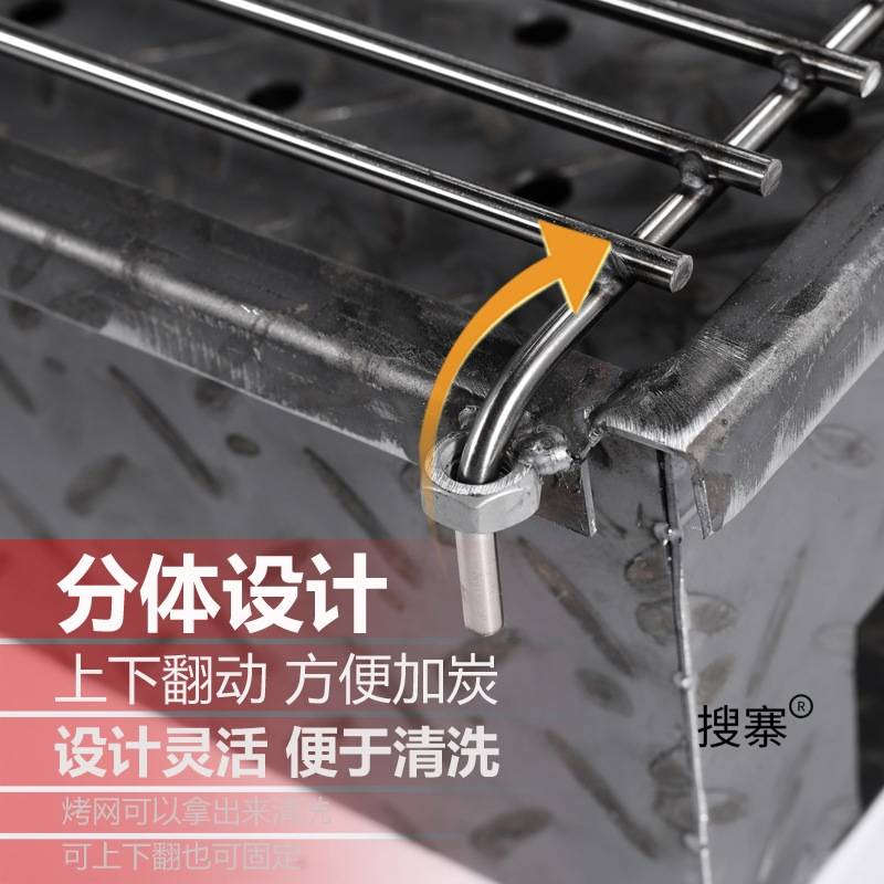 商用木炭烧烤炉子加厚钢板烧烤架大号加宽摆摊家用户外烤鱼炉