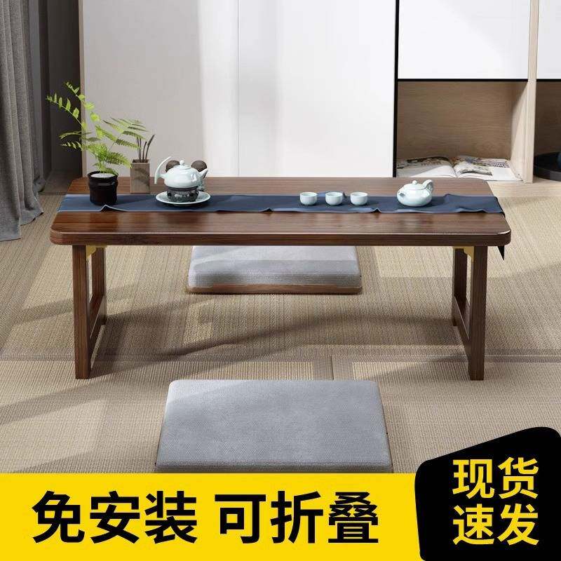 飘窗小桌子折叠家用炕桌窗台矮桌坐地桌日式榻榻米茶桌小茶几小型
