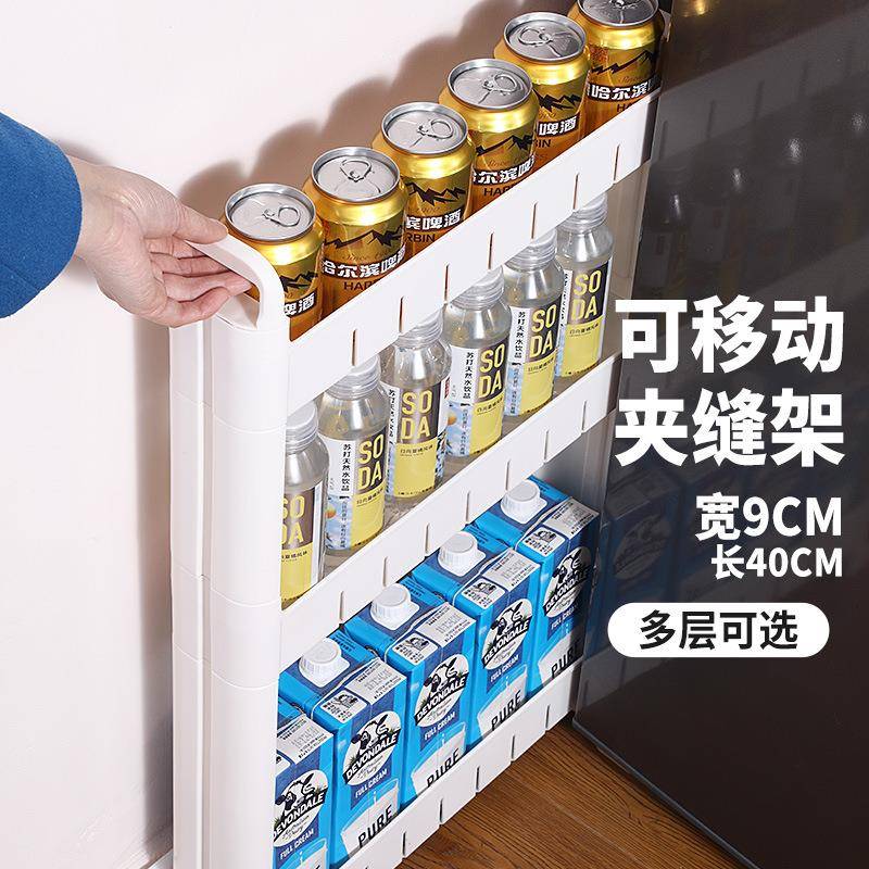9cm宽夹缝极窄缝隙窄缝收纳柜窄柜窄架厨房浴室超窄置物架窄雁冰