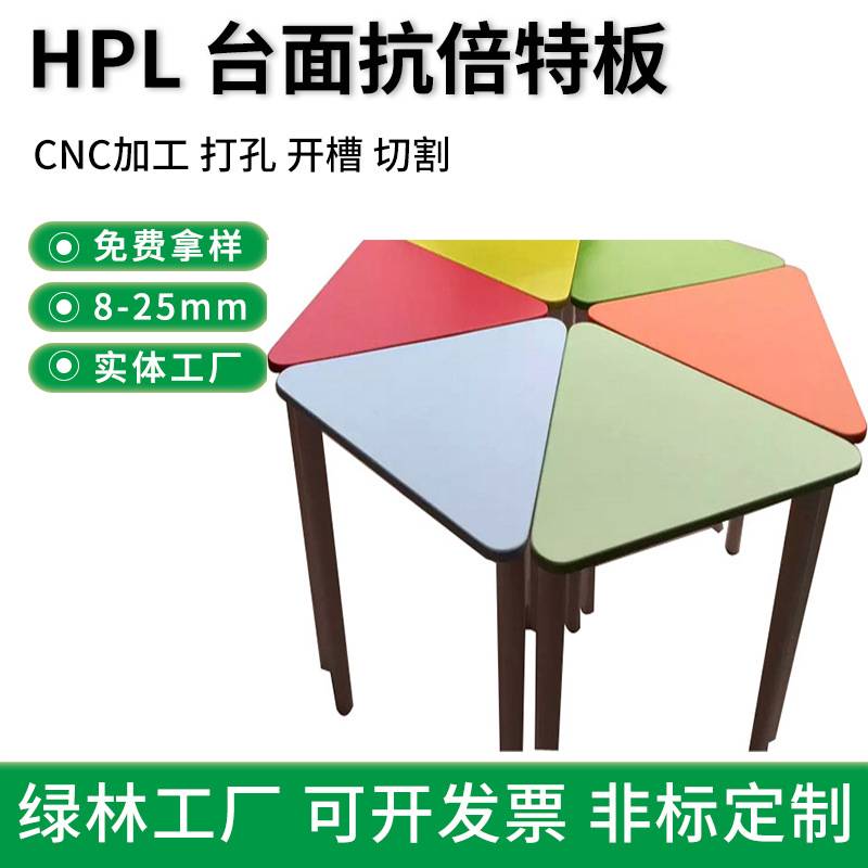 抗倍特制作环保小学学校课桌 食堂桌椅可折叠扑克桌 酚醛树脂桌子