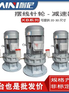 厂销BWD8-23-55减速机波箱BWD8-23-37硬齿面摆线针轮减速电机