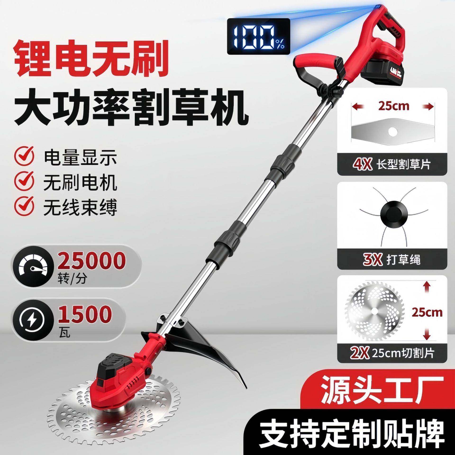 跨境9寸无刷电动割草机屏显多功能家用便携式大功率农业草坪锄草,农机/农具/农膜,割灌机/割草机/油锯,淘宝优惠券,粉丝福利购,淘宝优惠卷