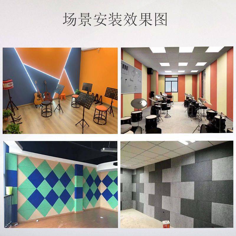 聚酯纤维墙体毛毡隔音板吸音板吸音棉忙碌板隔音棉材料自粘贴复合