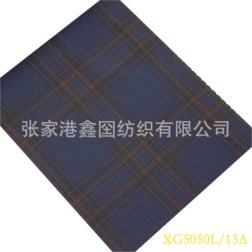 JK制服羊毛格子面料精纺四季款现货 日系风格 支持格纹50L/12