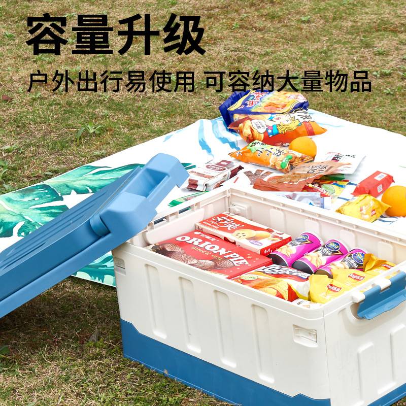 汽车收纳箱车载座椅置物箱家车两用储物箱后备箱可折叠凳子收纳箱