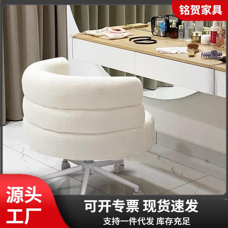 卧室BOBO电脑椅家用梳妆台凳子女生可爱靠背升降化妆椅单人休闲椅