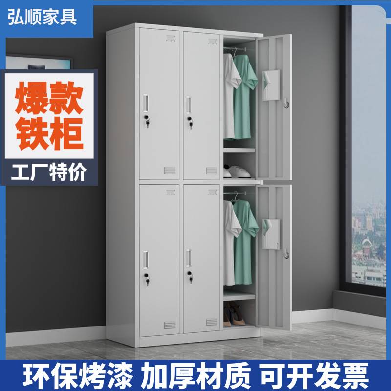 2门更门柜拆装更衣柜员工宿舍换衣柜浴室带锁储物柜健身房收纳柜2