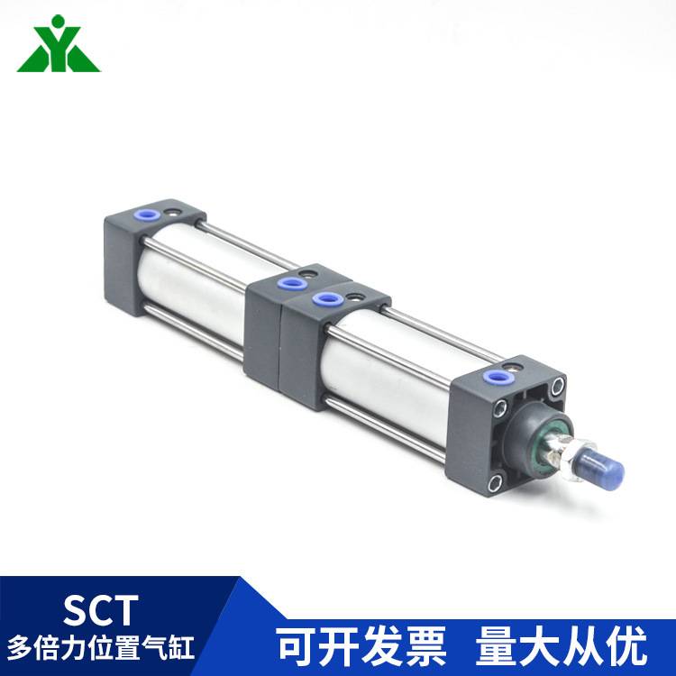 樱美牌SCT80x50x75x100x150x200x0-S倍力/多节/多行程/多位置气缸