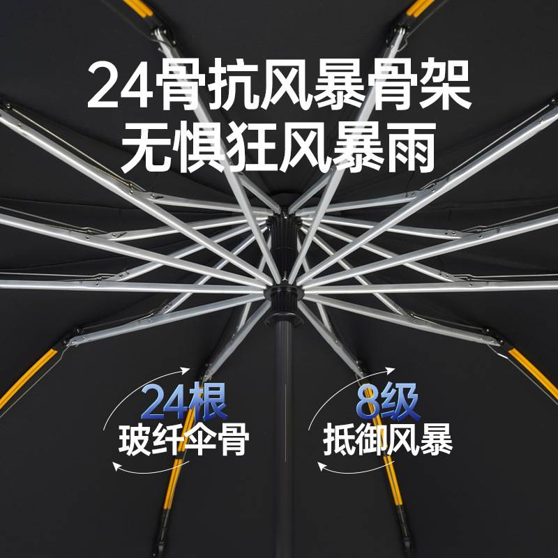 全自动环扣雨伞反向便携超大折叠伞大号晴雨两用加大加厚加固防晒