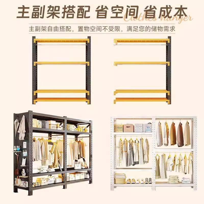 家用货架衣柜卧室简易组装衣帽架开放式落地洞洞板置物架角钢衣架