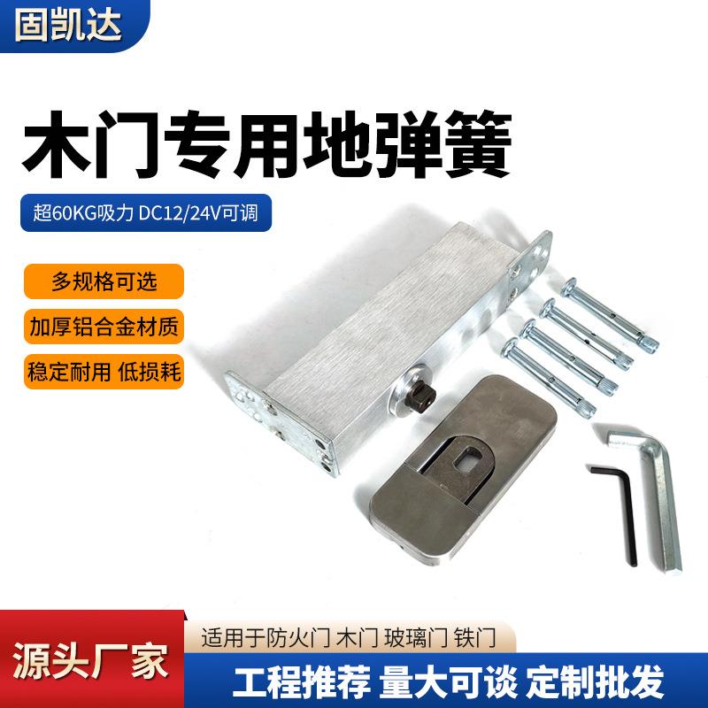 木门专门地弹簧有框门免挖坑通用型隐藏式缓冲定位免开槽地弹簧