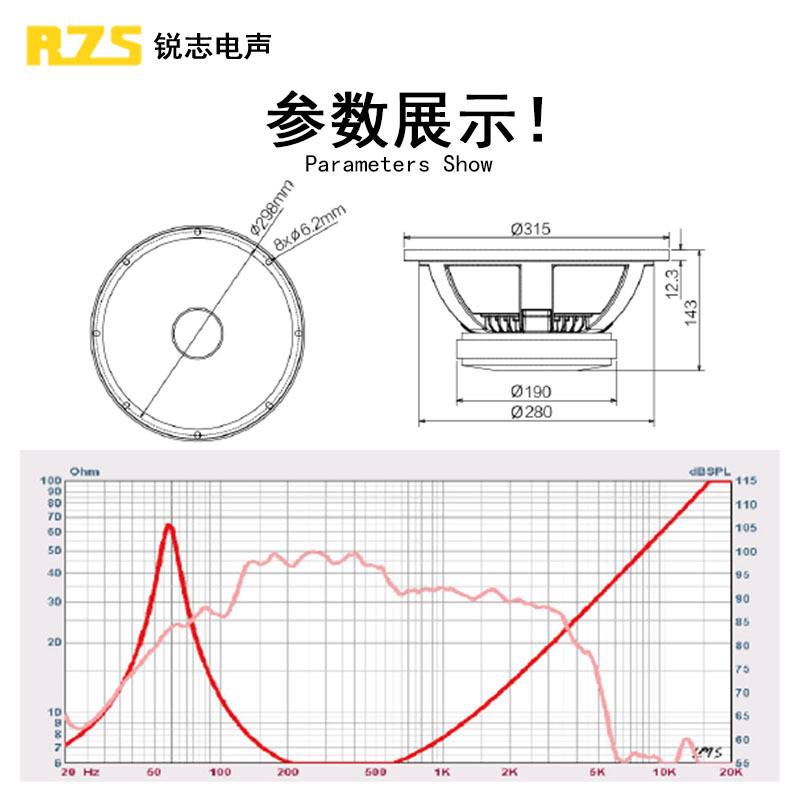 12寸75芯190磁大功率源头厂家演出舞台酒吧KTV娱乐喇叭音箱配件