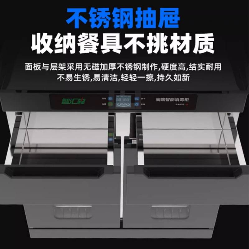 双门高温消毒柜商用餐饮备餐柜餐具配餐柜茶水消毒碗柜无菌