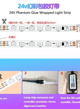 幻5050RGB彩e灯带跑l马全彩拾音灯条d智APP户外防水包胶氛围灯跨