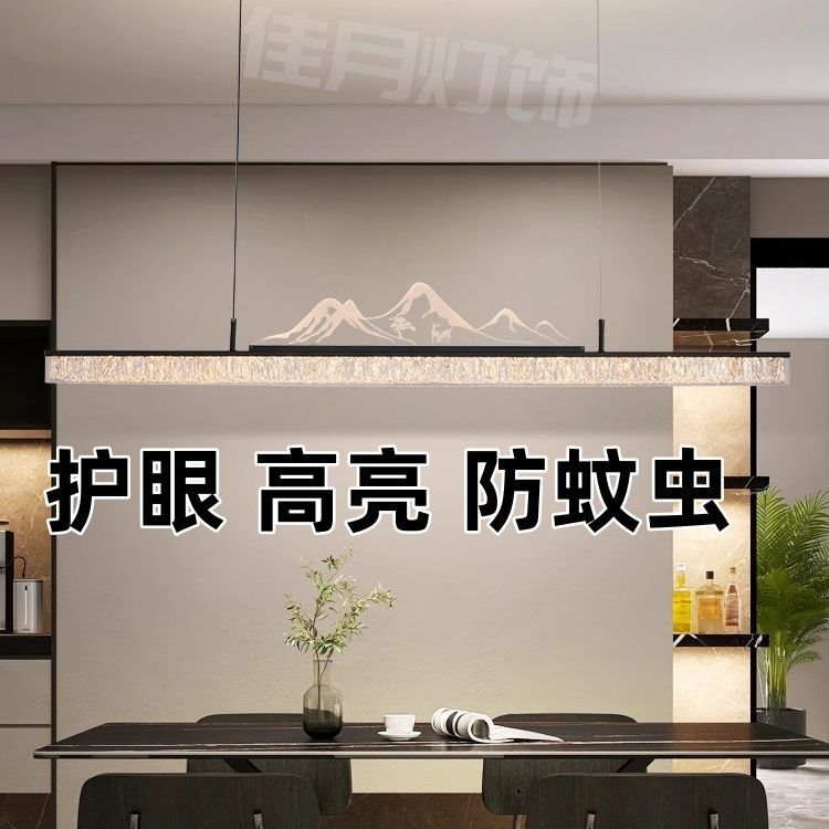 新中式茶台茶桌吊灯现代简约书房吧台餐厅灯创意个性长条茶室吊灯